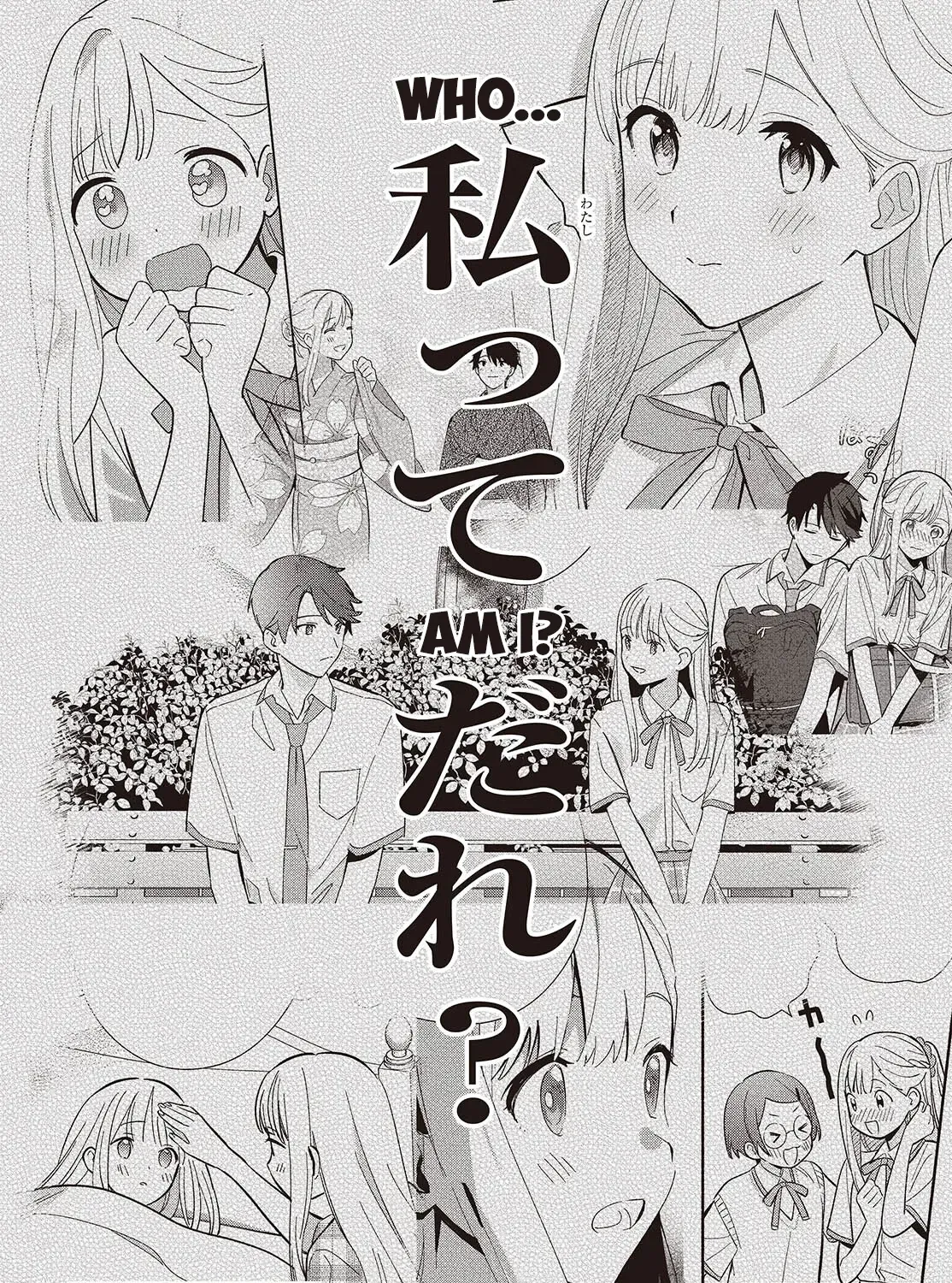 Read Replica Datte, Koi wo suru. chapter 13 image 58 on Lezhin