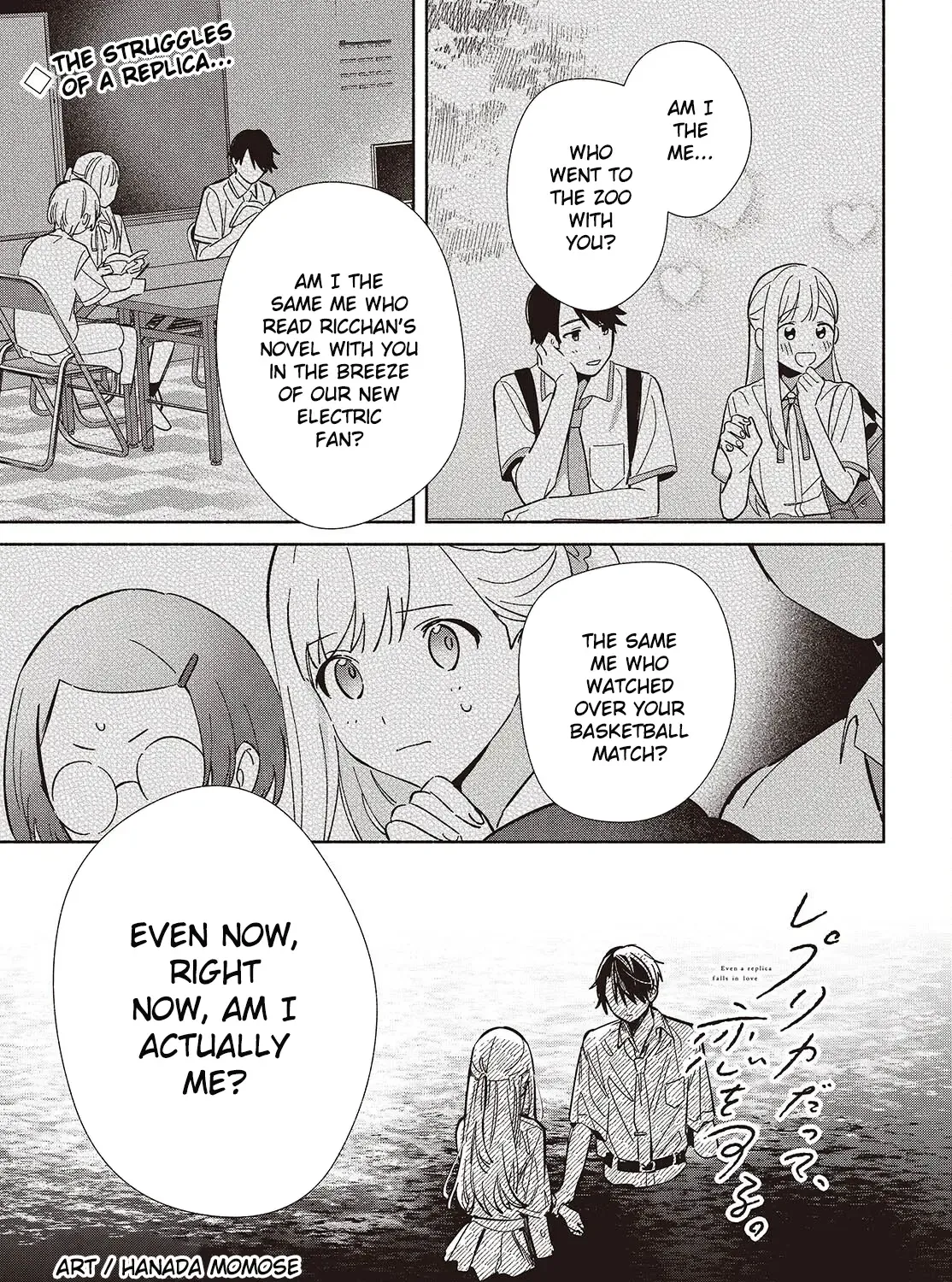 Read Replica Datte, Koi wo suru. chapter 14 image 1 on Lezhin