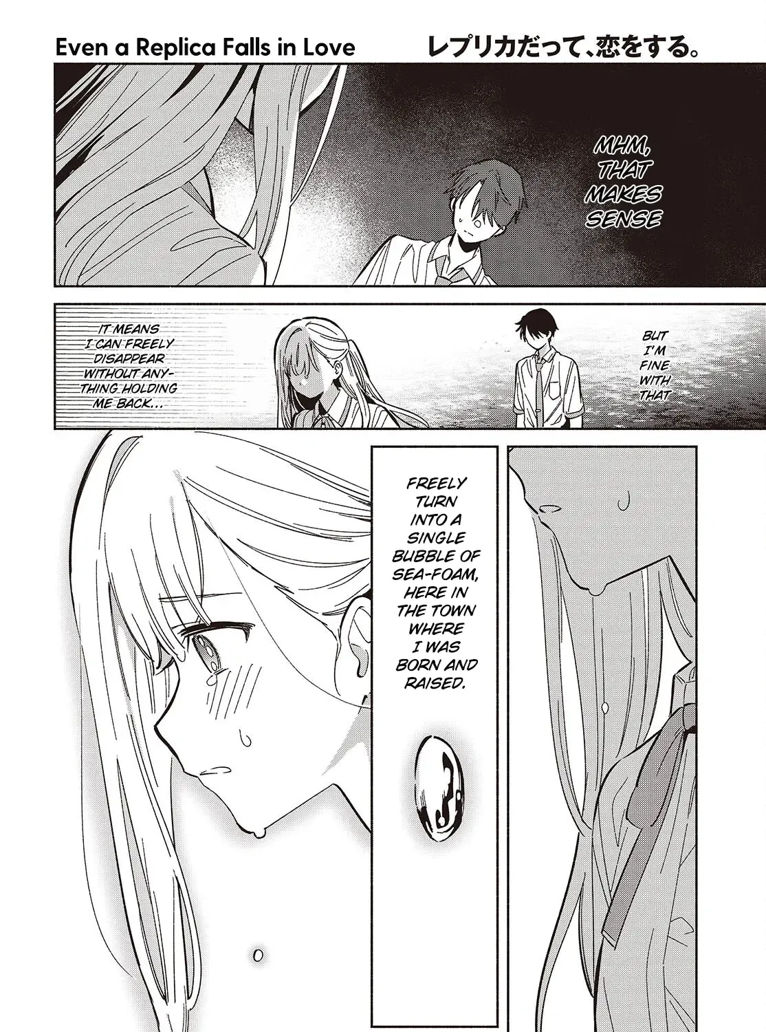 Read Replica Datte, Koi wo suru. chapter 14 image 11 on Lezhin