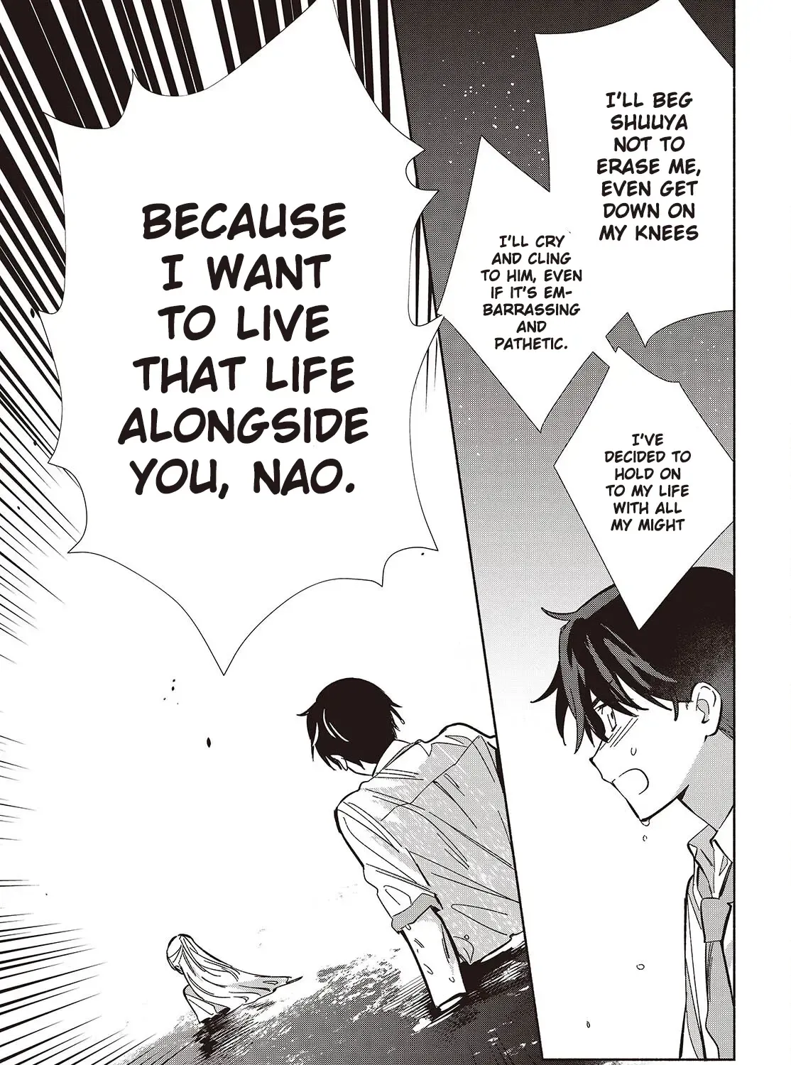 Read Replica Datte, Koi wo suru. chapter 14 image 17 on Lezhin
