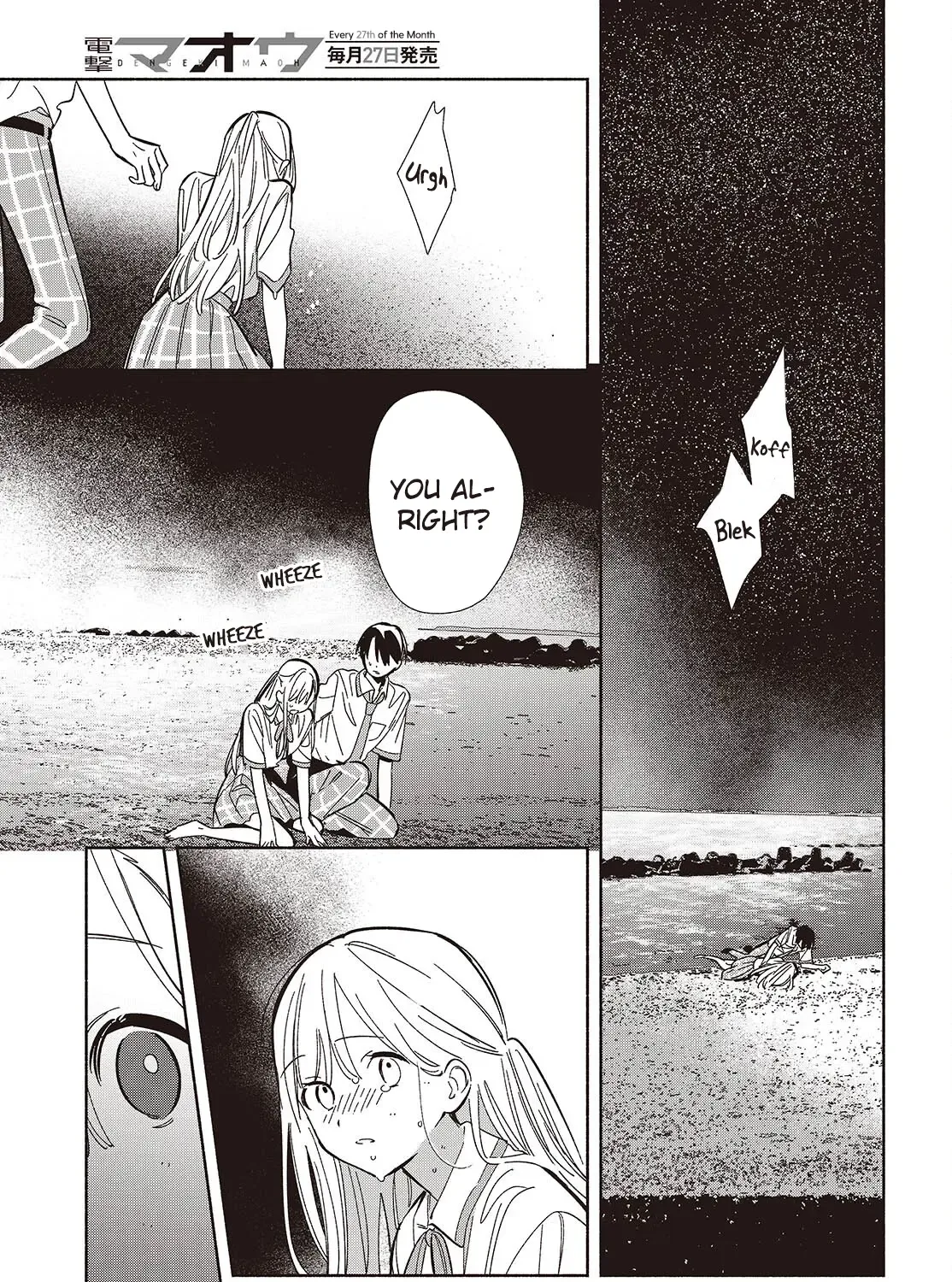 Read Replica Datte, Koi wo suru. chapter 14 image 31 on Lezhin