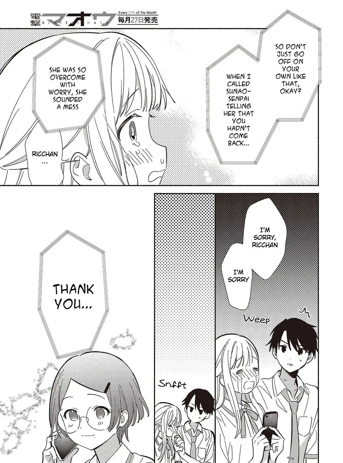 Read Replica Datte, Koi wo suru. chapter 14 image 51 on Lezhin