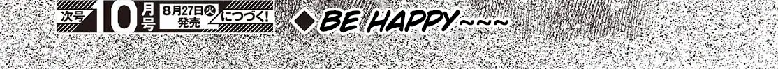 Read Replica Datte, Koi wo suru. chapter 14 image 66 on Lezhin