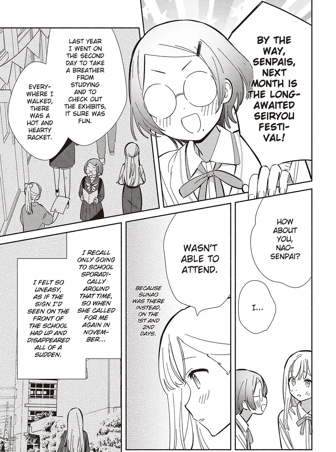 Read Replica Datte, Koi wo suru. chapter 16 image 16 on Lezhin
