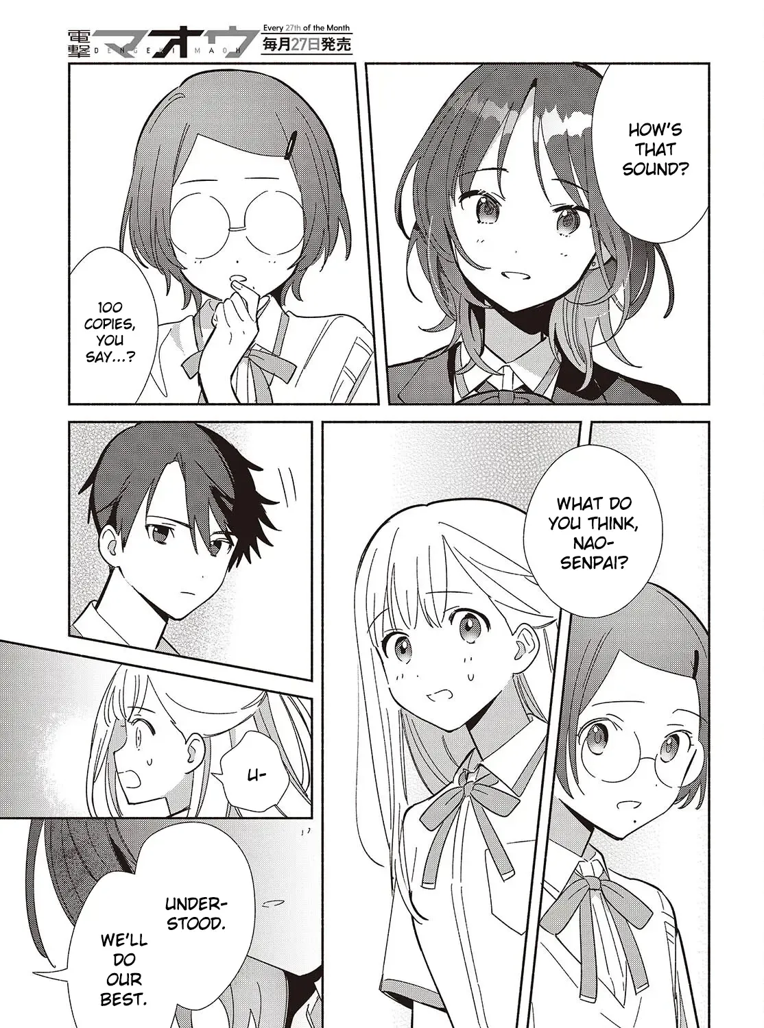 Read Replica Datte, Koi wo suru. chapter 16 image 44 on Lezhin