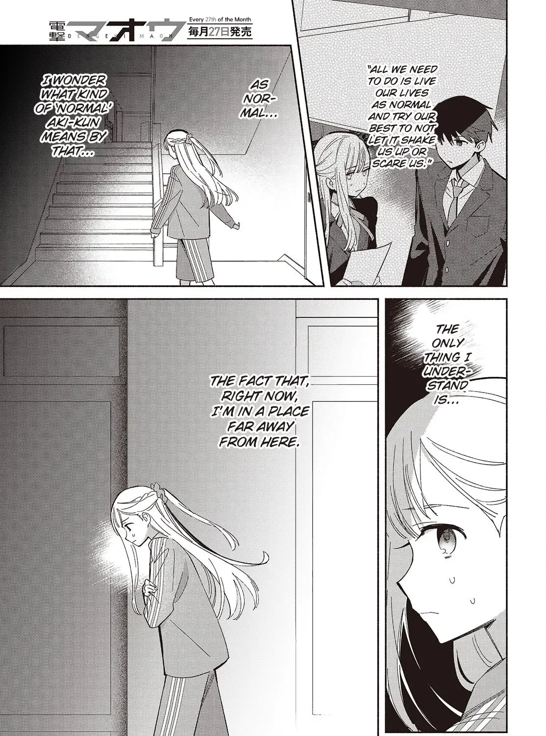 Read Replica Datte, Koi wo suru. chapter 18 image 24 on Lezhin