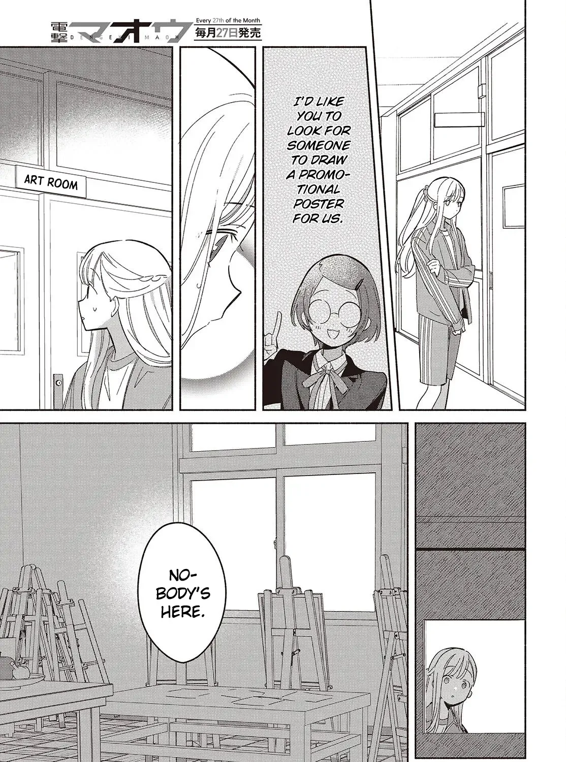 Read Replica Datte, Koi wo suru. chapter 18 image 28 on Lezhin