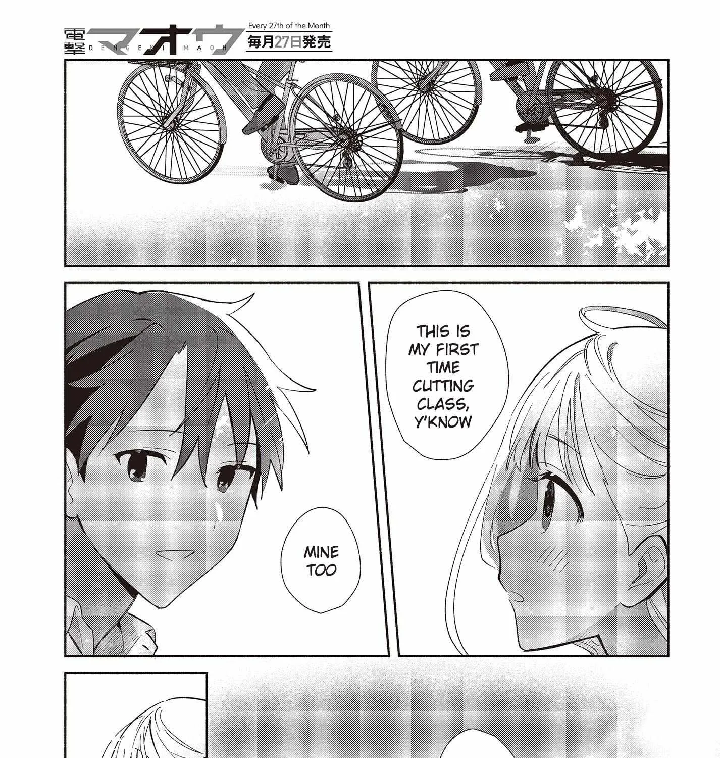 Read Replica Datte, Koi wo suru. chapter 2 image 56 on Lezhin