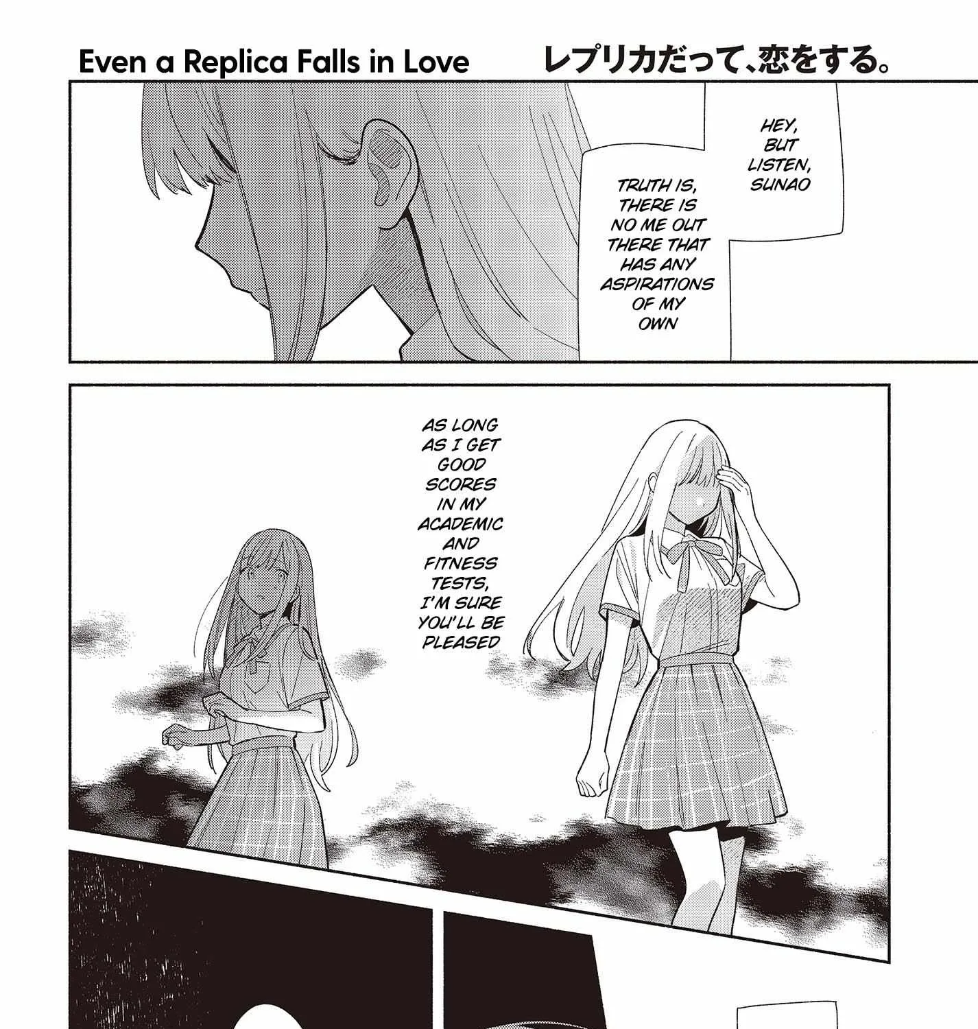 Read Replica Datte, Koi wo suru. chapter 2 image 6 on Lezhin