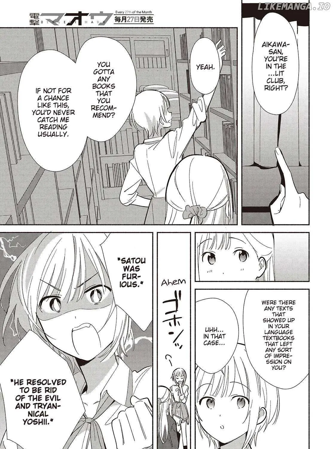 Read Replica Datte, Koi wo suru. chapter 20 image 29 on Lezhin