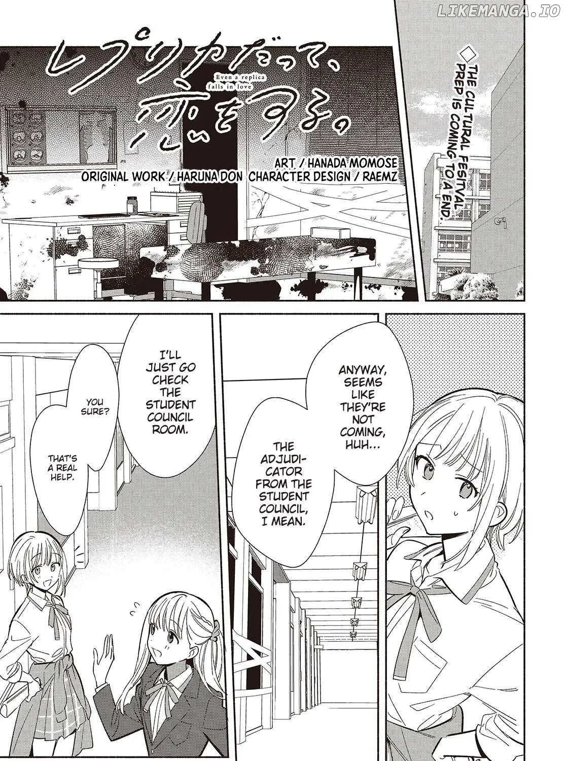 Read Replica Datte, Koi wo suru. chapter 21 image 1 on Lezhin
