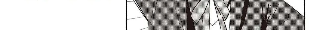 Read Replica Datte, Koi wo suru. chapter 21 image 48 on Lezhin