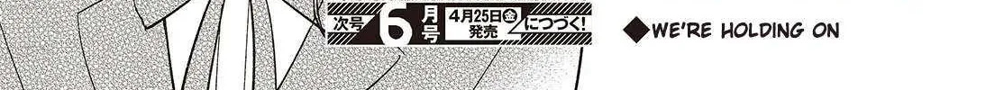 Read Replica Datte, Koi wo suru. chapter 21 image 52 on Lezhin