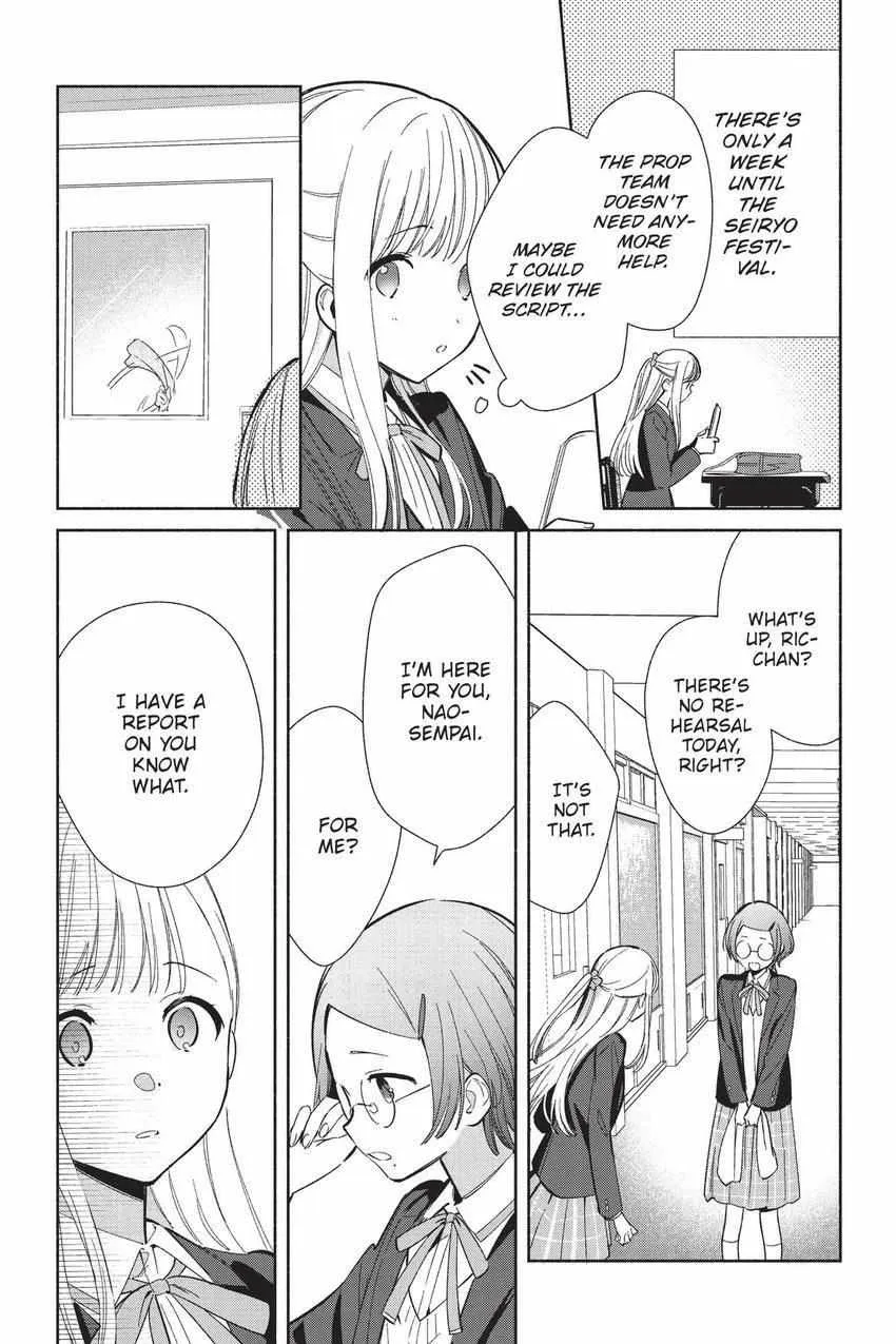 Read Replica Datte, Koi wo suru. chapter 22 image 1 on Lezhin