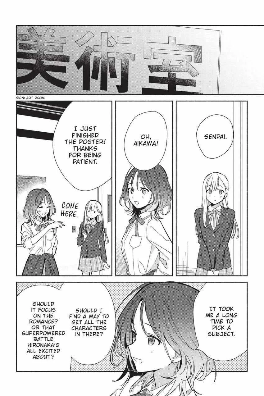 Read Replica Datte, Koi wo suru. chapter 22 image 12 on Lezhin