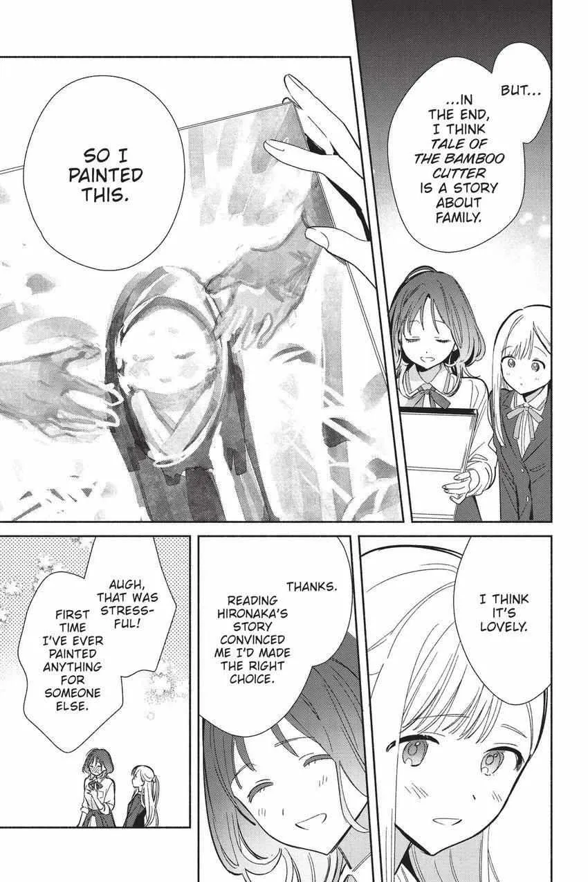 Read Replica Datte, Koi wo suru. chapter 22 image 13 on Lezhin