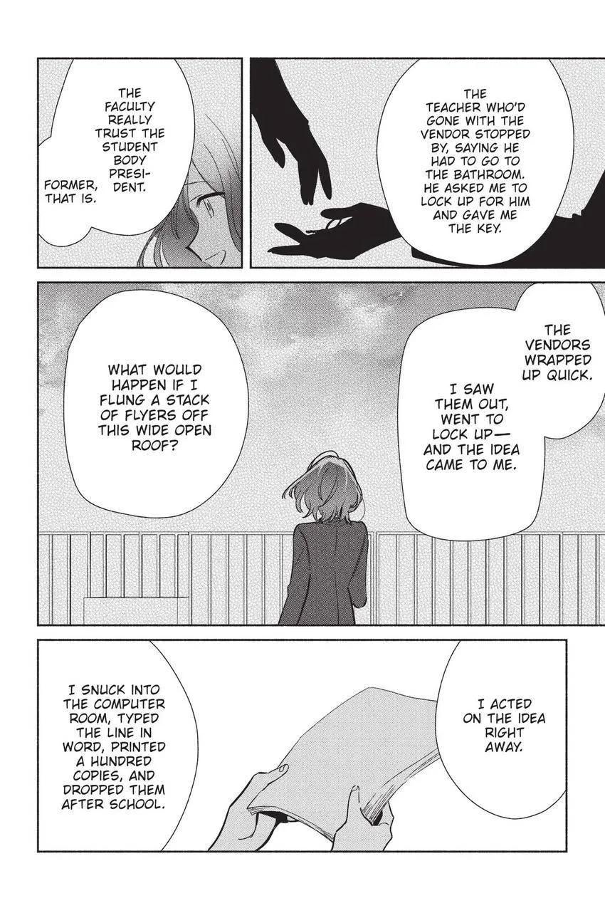 Read Replica Datte, Koi wo suru. chapter 22 image 18 on Lezhin