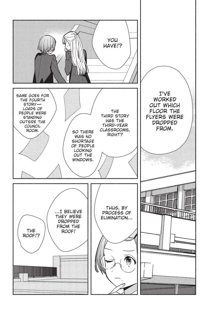 Read Replica Datte, Koi wo suru. chapter 22 image 2 on Lezhin