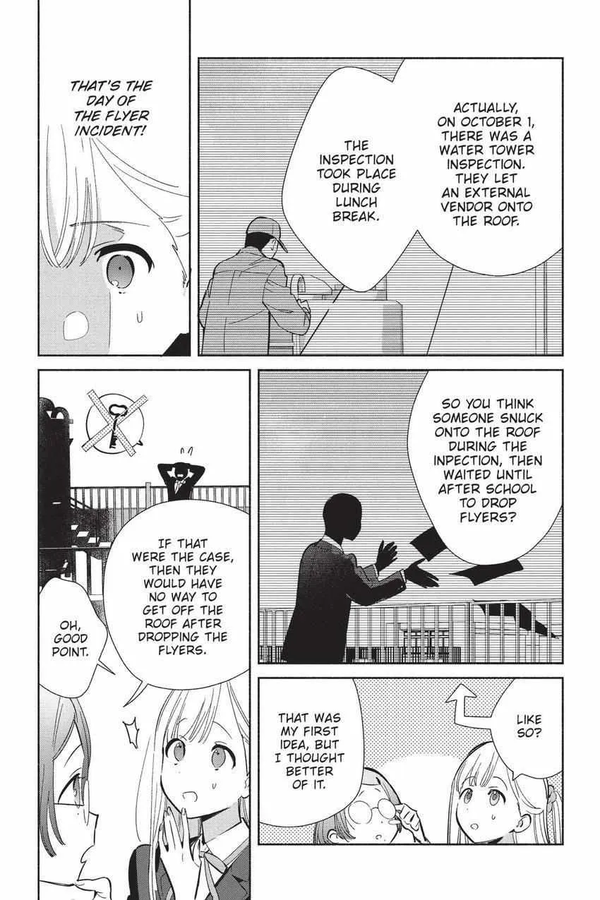 Read Replica Datte, Koi wo suru. chapter 22 image 3 on Lezhin