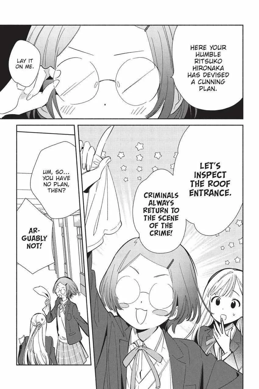 Read Replica Datte, Koi wo suru. chapter 22 image 5 on Lezhin