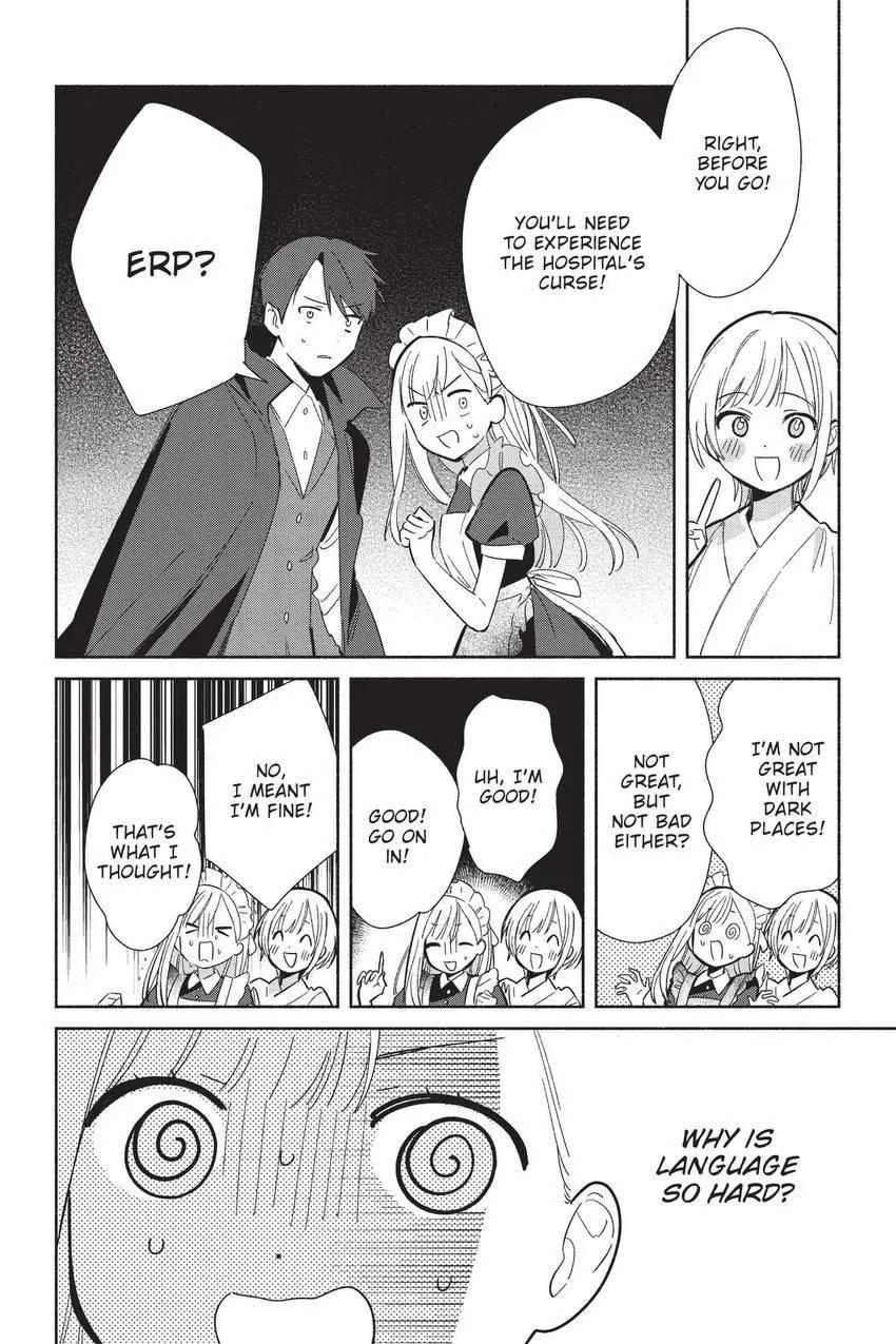 Read Replica Datte, Koi wo suru. chapter 23 image 10 on Lezhin