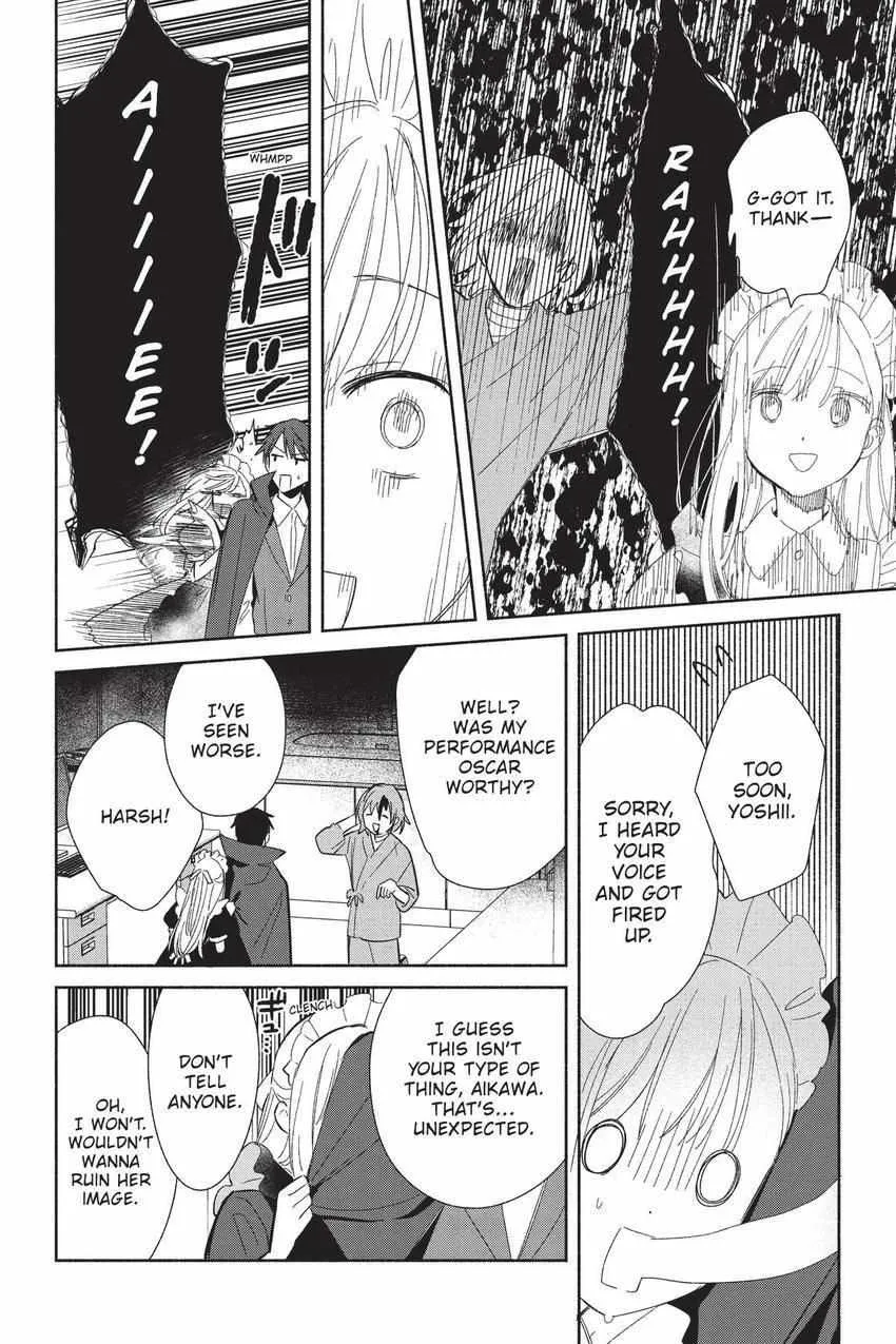 Read Replica Datte, Koi wo suru. chapter 23 image 16 on Lezhin