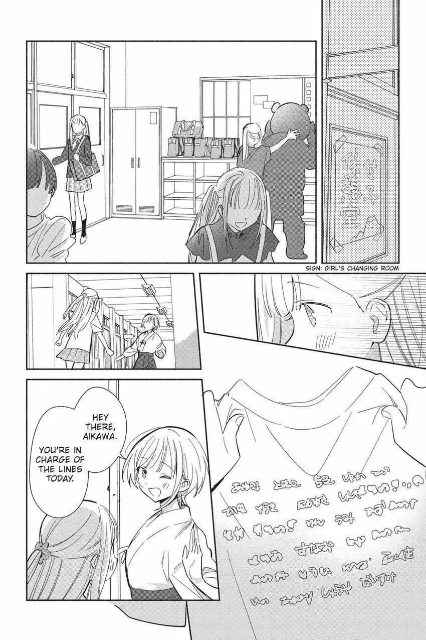 Read Replica Datte, Koi wo suru. chapter 23 image 2 on Lezhin
