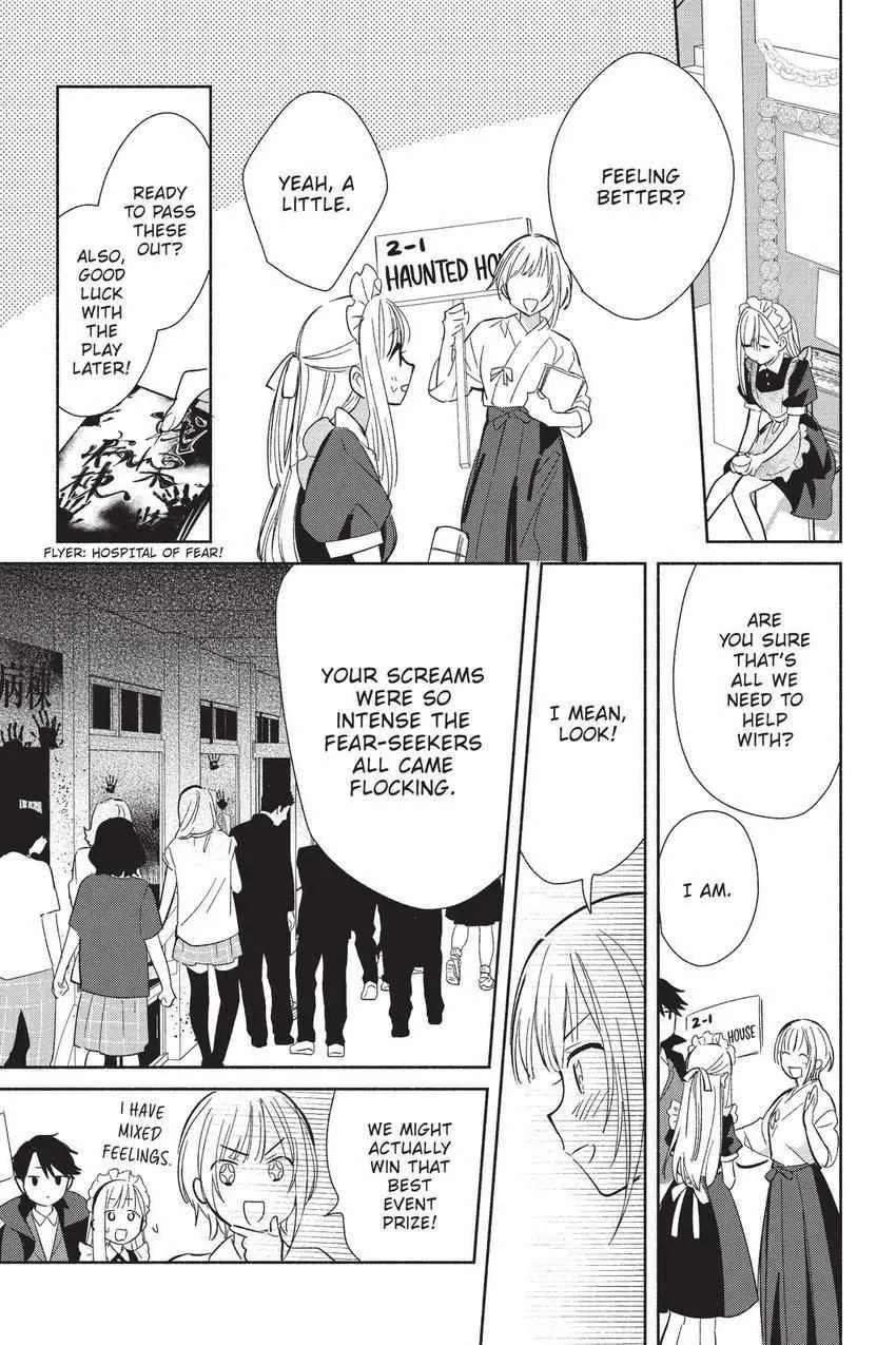 Read Replica Datte, Koi wo suru. chapter 23 image 25 on Lezhin