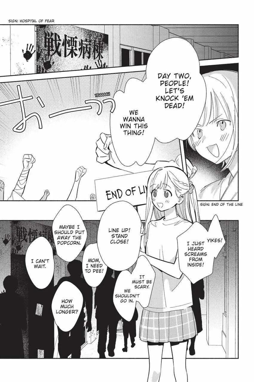 Read Replica Datte, Koi wo suru. chapter 23 image 3 on Lezhin