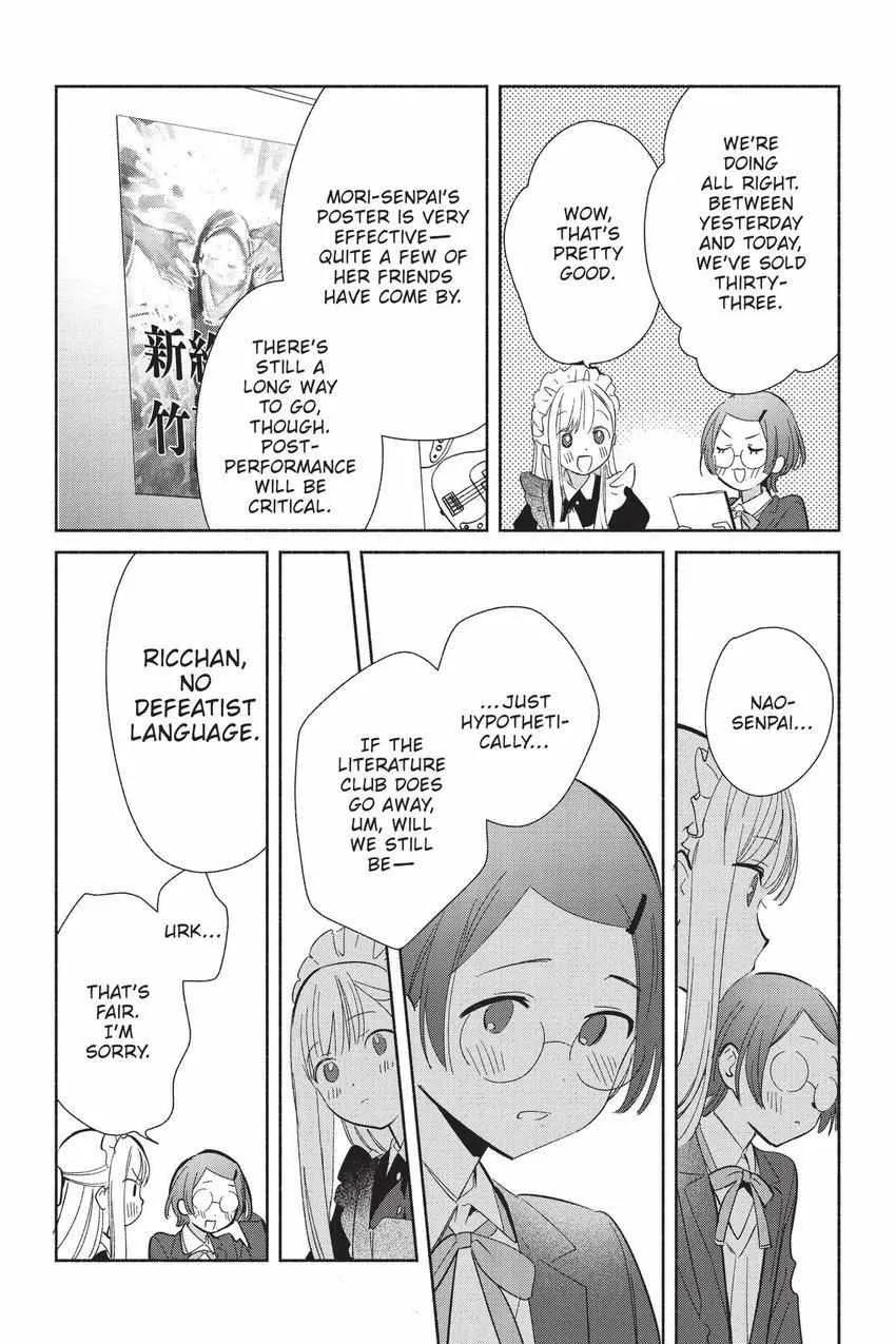 Read Replica Datte, Koi wo suru. chapter 23 image 30 on Lezhin