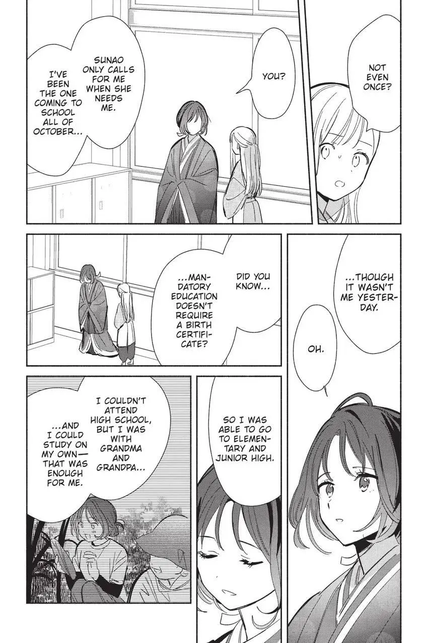 Read Replica Datte, Koi wo suru. chapter 24 image 11 on Lezhin