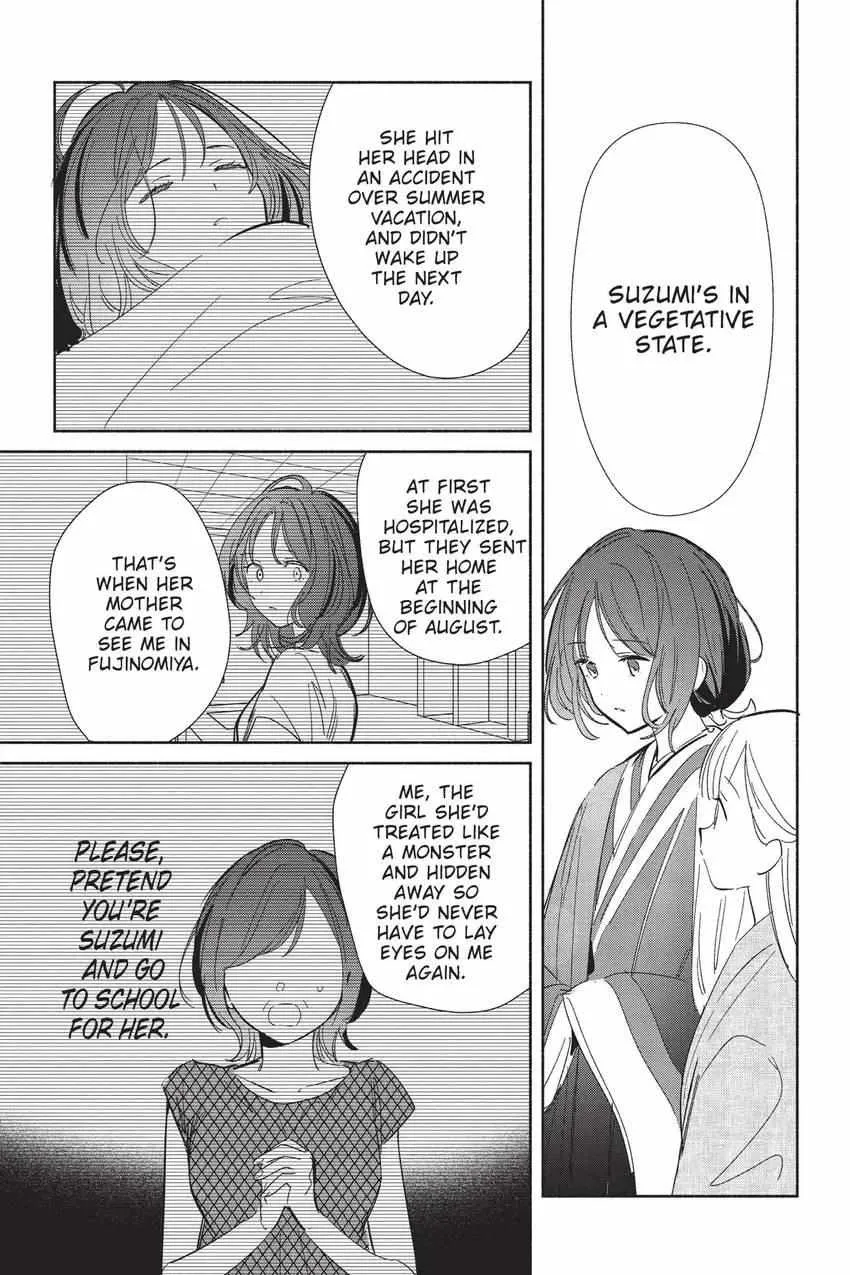 Read Replica Datte, Koi wo suru. chapter 24 image 12 on Lezhin