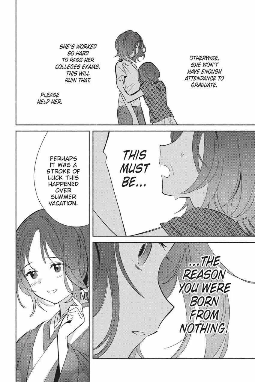 Read Replica Datte, Koi wo suru. chapter 24 image 13 on Lezhin