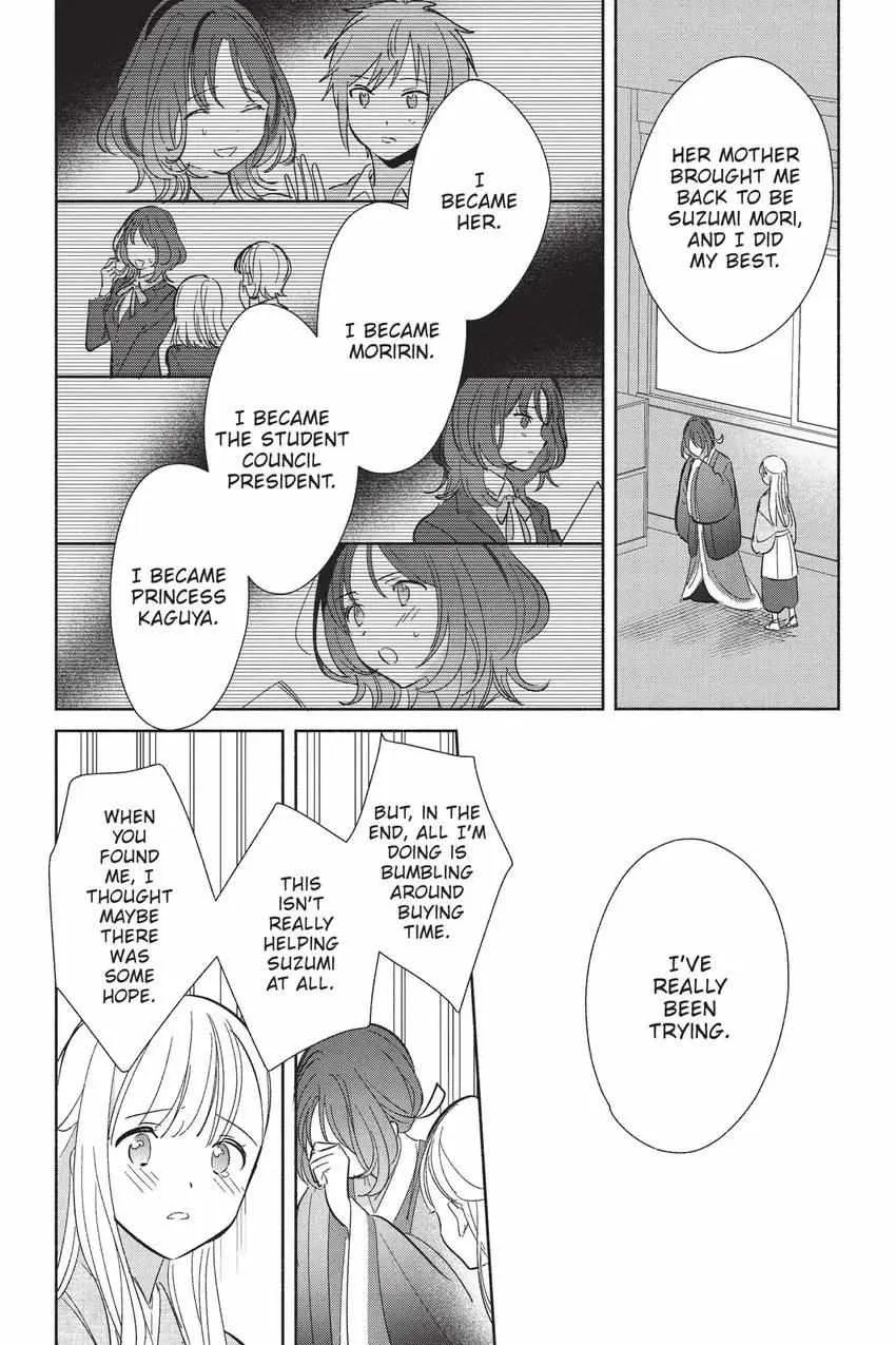 Read Replica Datte, Koi wo suru. chapter 24 image 15 on Lezhin