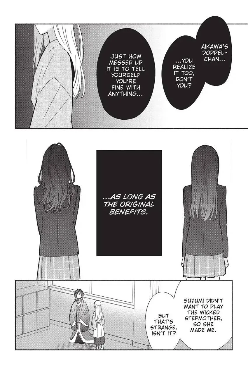 Read Replica Datte, Koi wo suru. chapter 24 image 17 on Lezhin