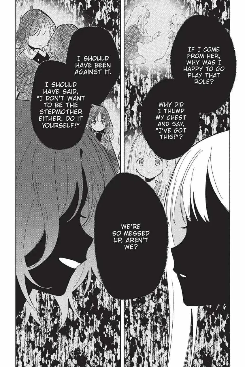 Read Replica Datte, Koi wo suru. chapter 24 image 18 on Lezhin