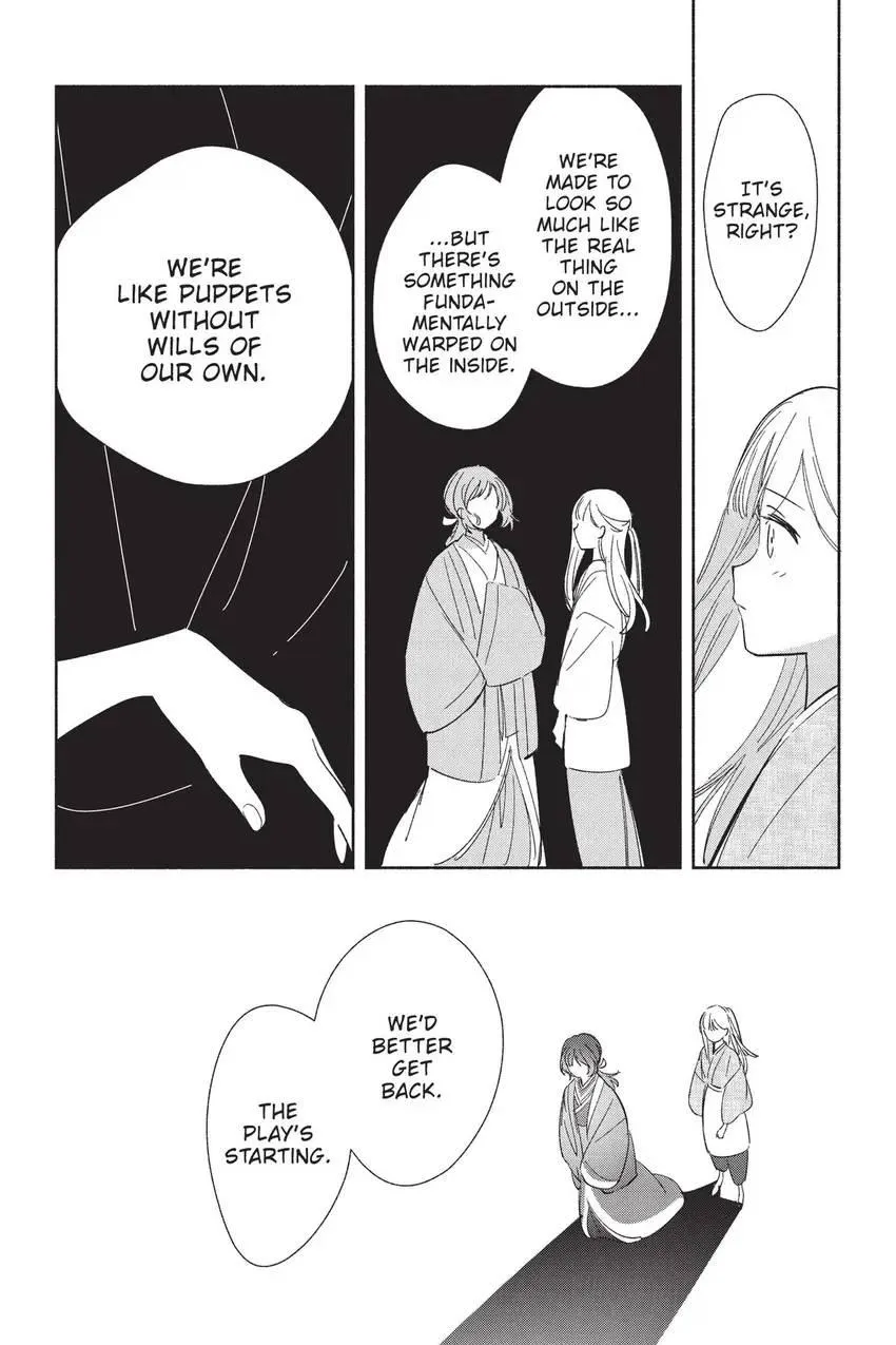 Read Replica Datte, Koi wo suru. chapter 24 image 21 on Lezhin