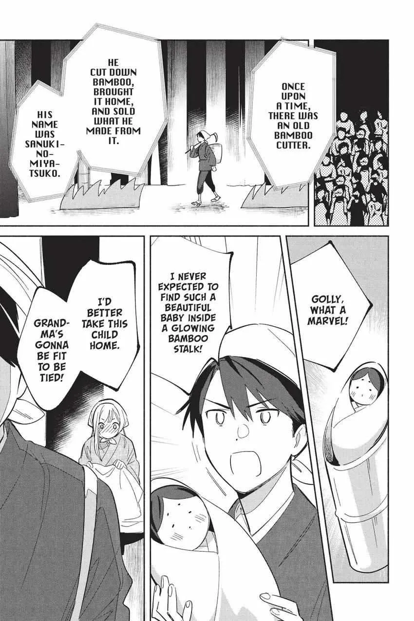 Read Replica Datte, Koi wo suru. chapter 24 image 22 on Lezhin