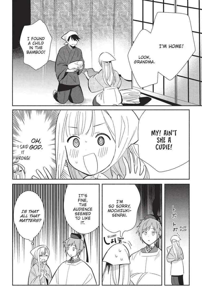 Read Replica Datte, Koi wo suru. chapter 24 image 23 on Lezhin