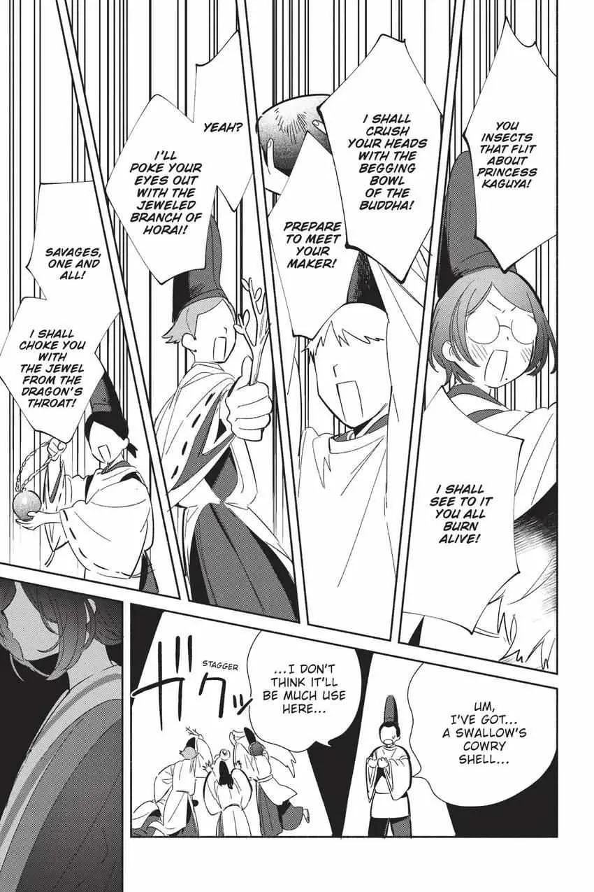 Read Replica Datte, Koi wo suru. chapter 24 image 24 on Lezhin