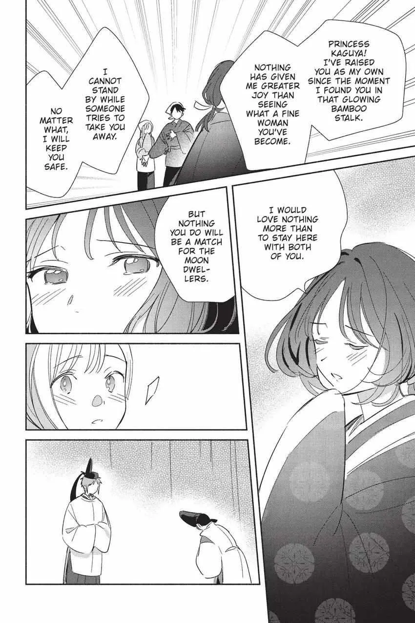 Read Replica Datte, Koi wo suru. chapter 24 image 27 on Lezhin