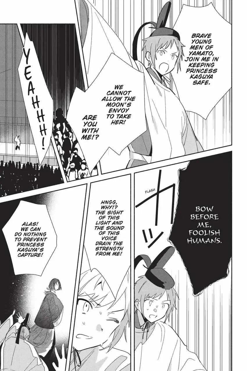 Read Replica Datte, Koi wo suru. chapter 24 image 28 on Lezhin