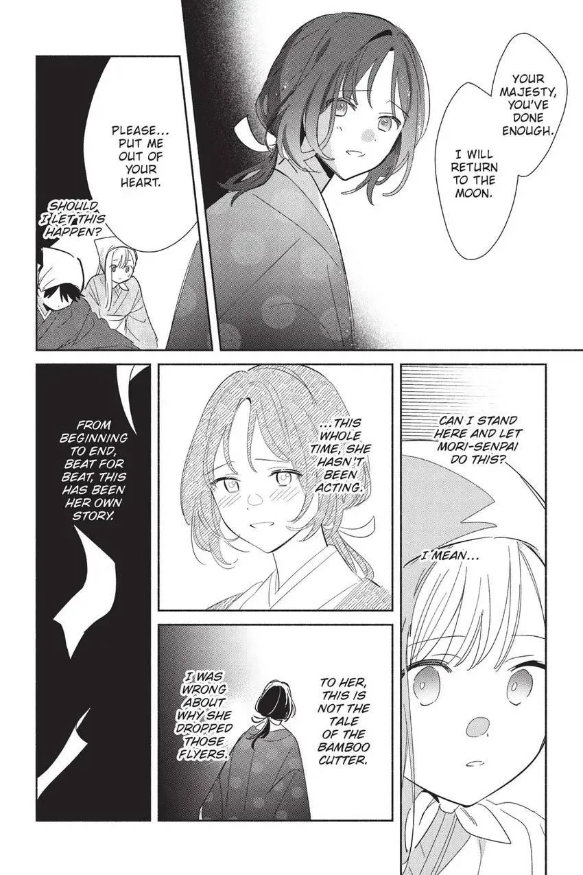 Read Replica Datte, Koi wo suru. chapter 24 image 29 on Lezhin