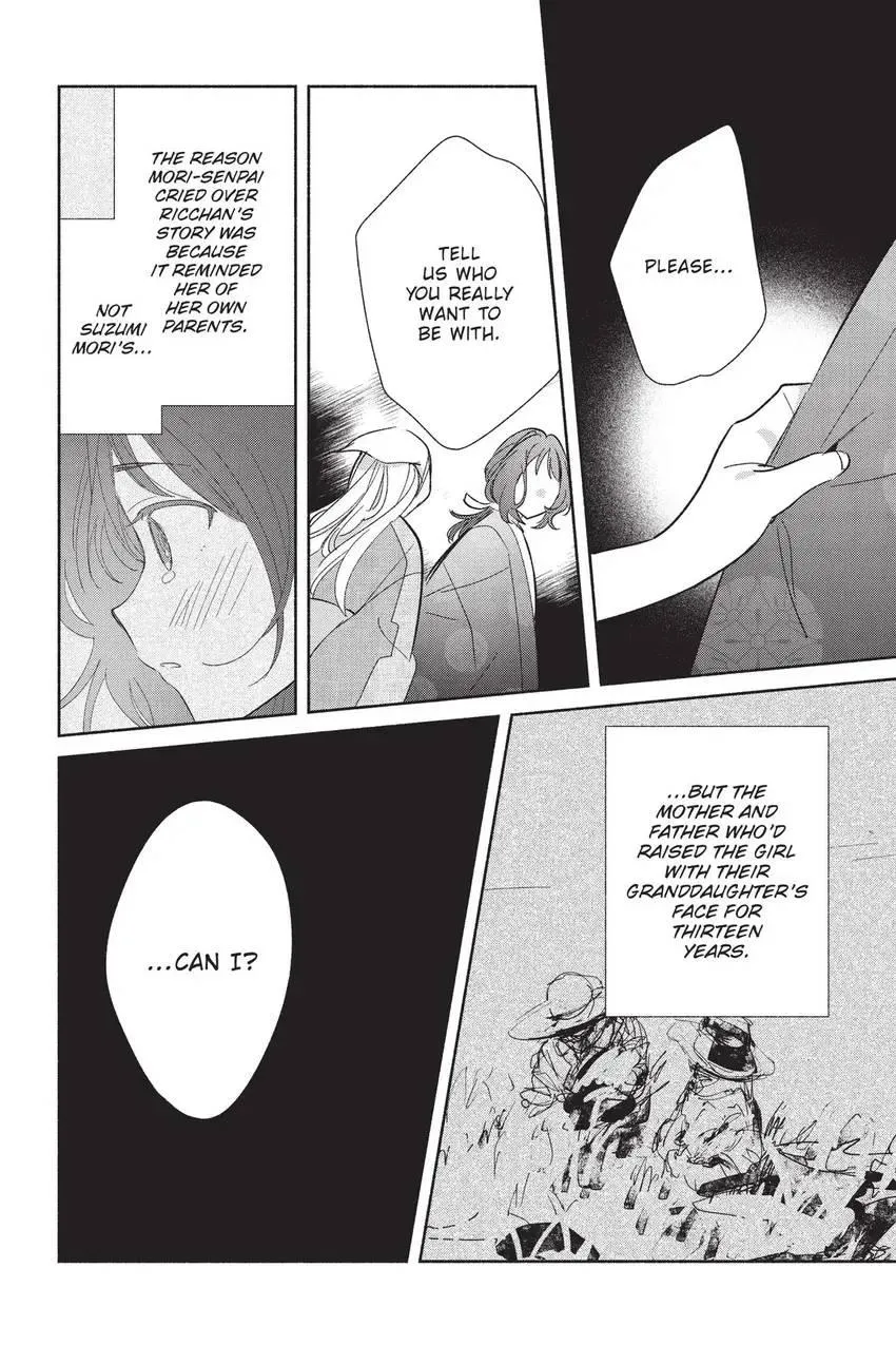Read Replica Datte, Koi wo suru. chapter 24 image 33 on Lezhin
