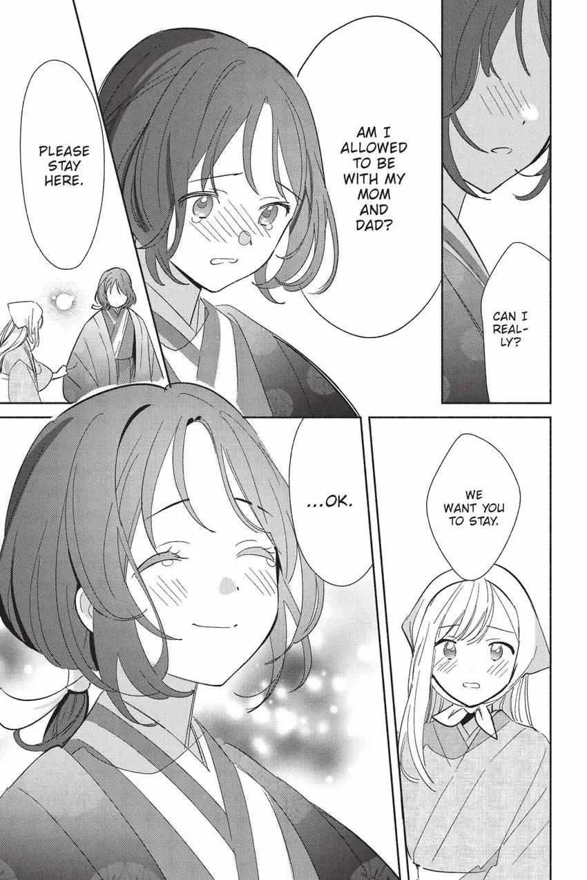 Read Replica Datte, Koi wo suru. chapter 24 image 34 on Lezhin