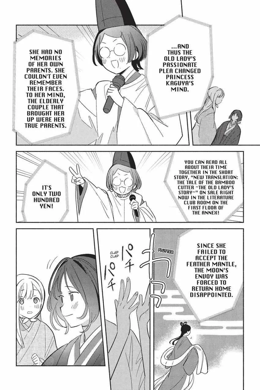 Read Replica Datte, Koi wo suru. chapter 24 image 35 on Lezhin