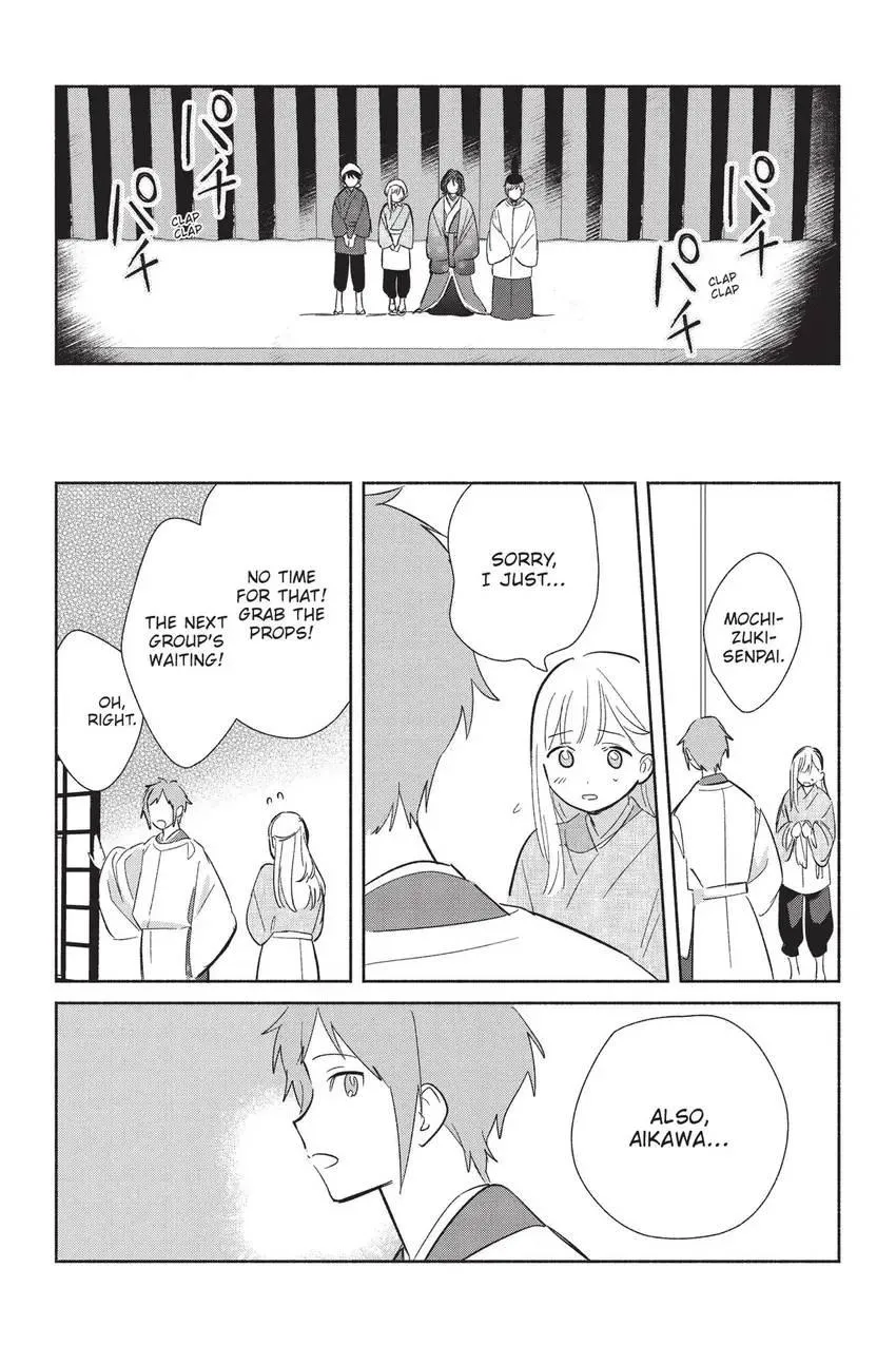 Read Replica Datte, Koi wo suru. chapter 24 image 37 on Lezhin