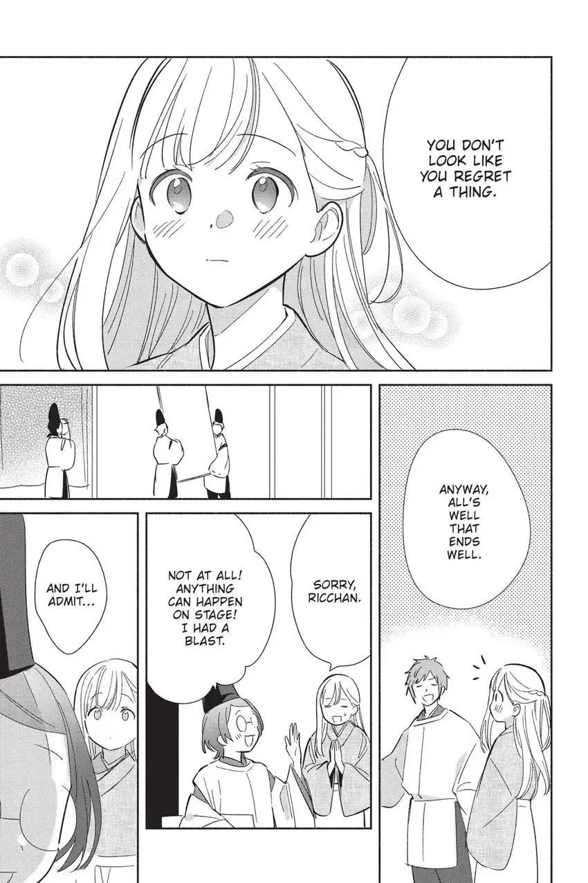 Read Replica Datte, Koi wo suru. chapter 24 image 38 on Lezhin