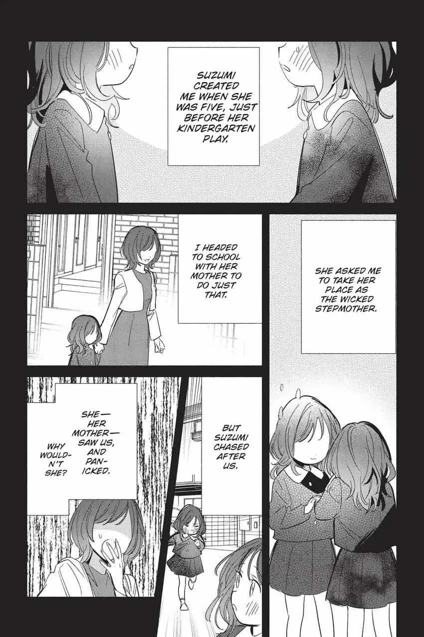 Read Replica Datte, Koi wo suru. chapter 24 image 9 on Lezhin