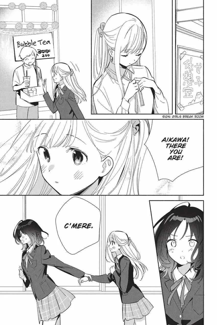 Read Replica Datte, Koi wo suru. chapter 25 image 1 on Lezhin